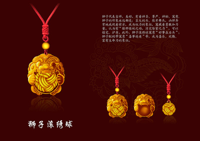 金屬材料的藝術(shù)與實用 金銀飾品、工業(yè)產(chǎn)品及紀(jì)念品的材料魅力